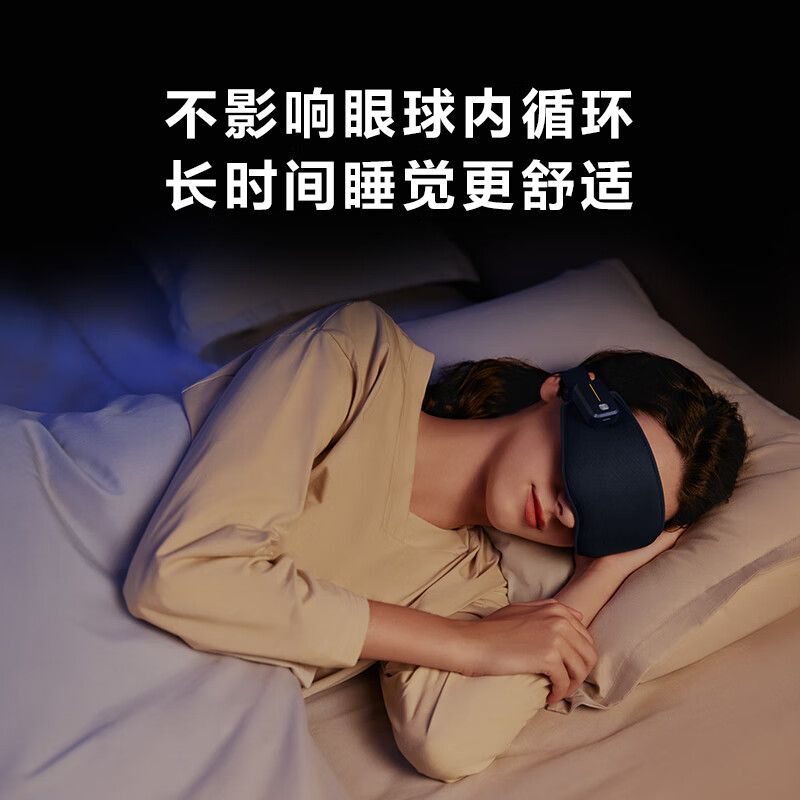 SKG W3 Hot and Cold Compress Sleep Eye Mask, Wireless and Portable, Non-Pressure on Eyeball - Image 3