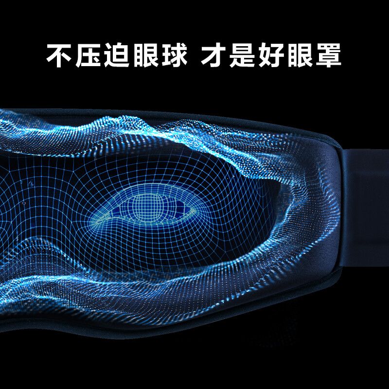 SKG W3 Hot and Cold Compress Sleep Eye Mask, Wireless and Portable, Non-Pressure on Eyeball - Image 2