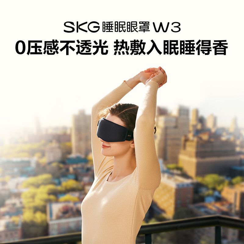 SKG W3 Hot and Cold Compress Sleep Eye Mask, Wireless and Portable, Non-Pressure on Eyeball - Image 1