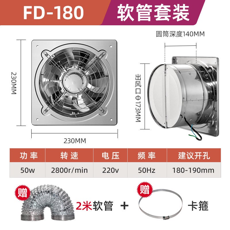 Stainless Steel Exhaust Fan Ventilation Fan Household Exhaust Fume Toilet Exhaust Fan Ventilation Ventilation Fan Large Wind Exhaust 28.0inch (small oil fume) - Image 3