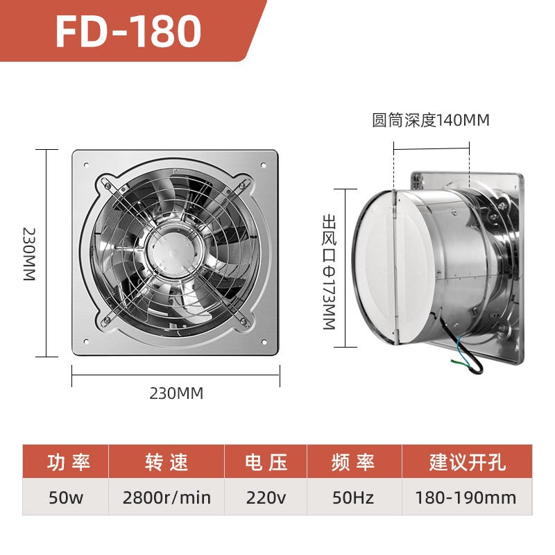 Stainless Steel Exhaust Fan Ventilation Fan Household Exhaust Fume Toilet Exhaust Fan Ventilation Ventilation Fan Large Wind Exhaust 28.0inch (small oil fume) - Image 5