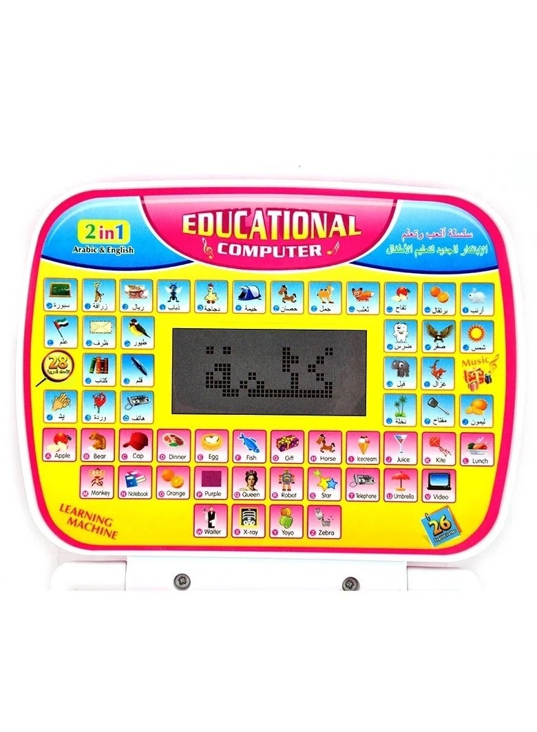 A device to teach children words, numbers, and letters. Laptop design  - Image 3