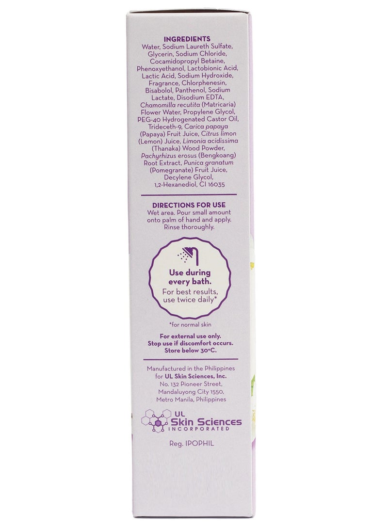 بي إتش كير غسول نسائي يومي للبشرة الحساسة البيضاء 150 مل - Image 2