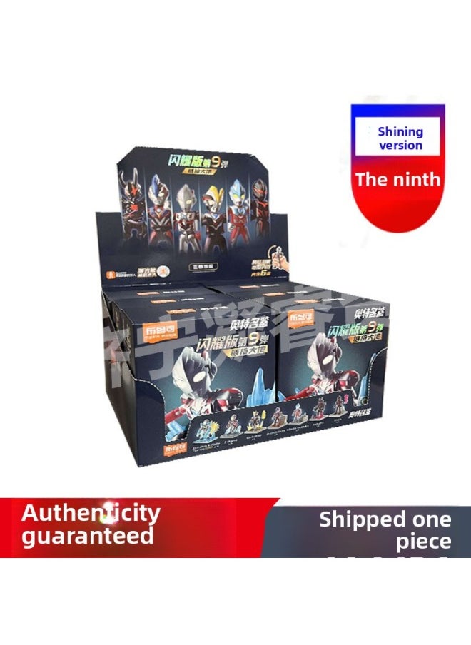 Generic - Ultraman Bruko Shines 9Th Link Earth Shines Glowing Ax Galaxy Vickey Boy-Color:Designated Model-aix - Image 1
