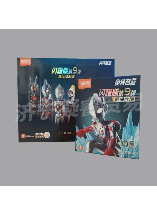 Generic - Ultraman Bruko Shines 9Th Link Earth Shines Glowing Ax Galaxy Vickey Boy-Color:Designated Model-aix - Image 1