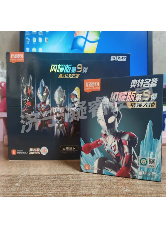 Generic - Ultraman Bruko Shines 9Th Link Earth Shines Glowing Ax Galaxy Vickey Boy-Color:Designated Model-aix - Image 1