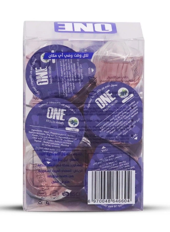 وان غسول الفم بالكبسولات المتطورة بنكهة التوت - Image 2