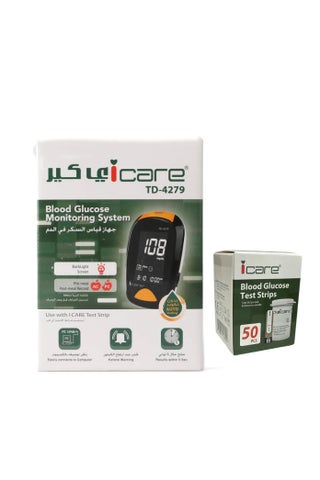View the latest iCare blood sugar levels + 50 test strips