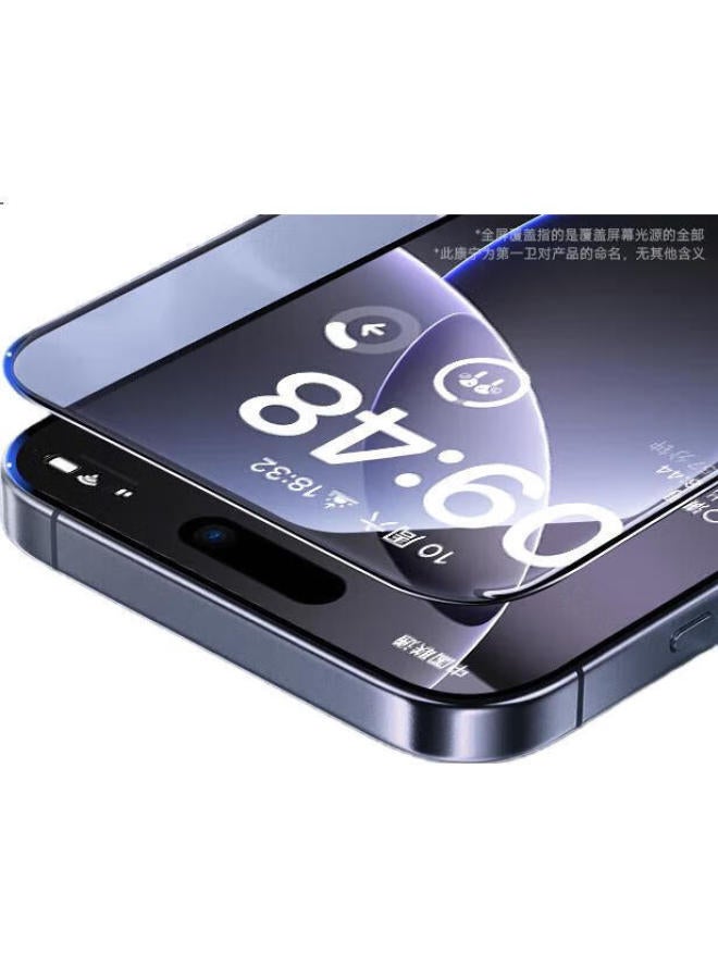 DiVi First Guard [1-Second Easy Installation] Tempered Glass Screen Protector For Apple 16 Pro, Corning Anti-Peeping Film, Dust-Proof, Shockproof, Anti-Fingerprint, Quick Installation, Dust-Free Installation, Anti-Spy 28° - Image 1