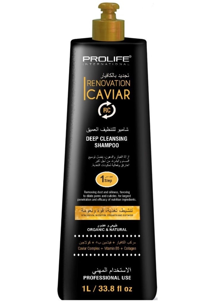 PROLIFE INTERNATIONAL Caviar Shampoo Deep Cleansing Recovers The Damaged Hair Rich Of Caviar Complex with Vitamin B5 and Collagen Made In Brazil 1L 