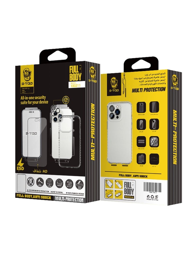 اس-توب بكج حماية متكاملة  لهاتف آيفون 14برو 8 قطع - Image 1