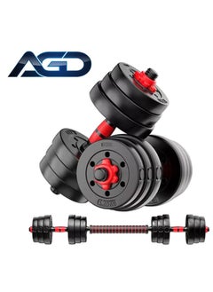 Adjustable Weight Dumbbells Set 10kg