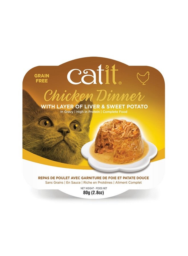 كاتيت وجبة عشاء دجاج كاتيت مع الكبد والبطاطا الحلوة - طعام رطب صحي ومرطب للقطط من جميع الأعمار - Image 1