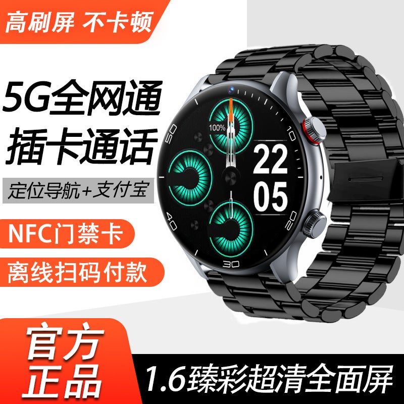 Huaqiang GT10 Smart Watch 5G Full Network Card Pluggable GPS Positioning Multi-Function Payment NFC Off-Road Gear Black crude steel -5G HD call-offline payment NFC 