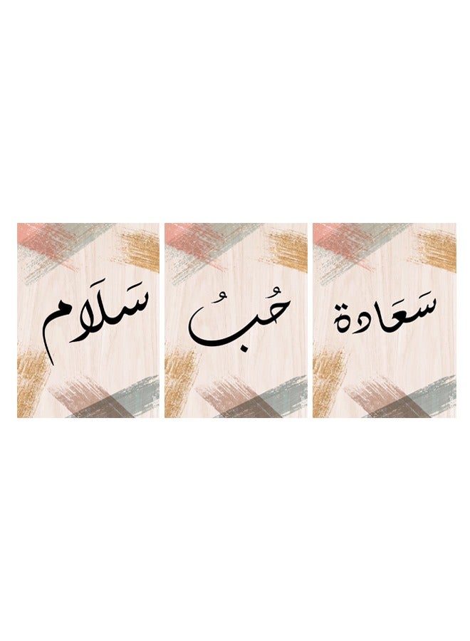 Marktna Decorative Wall Art Painting With a Happiness Love Peace Design 3 Pieces Size 120x60cm - Image 2