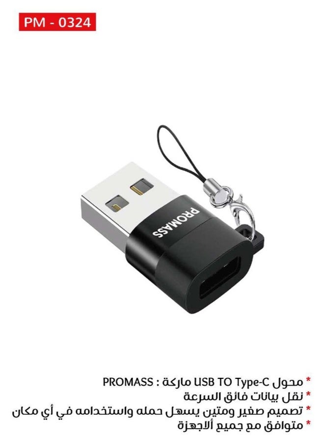 PROMASS USB-C to USB adapter, 10Gbps Type-C to Type-A connector, Type-C female to USB male adapter for iPad Pro/Air, iPhone 16 Pro Max, Galaxy S23/S24 Ultra, and computers. - Image 2