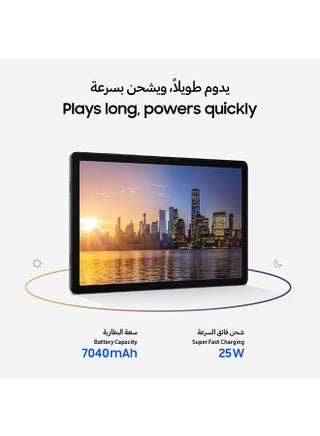 جالاكسي تاب A11 بلس 5G فضي 6 جيجابايت رام 128 جيجابايت - نسخة الشرق الأوسط - view 5