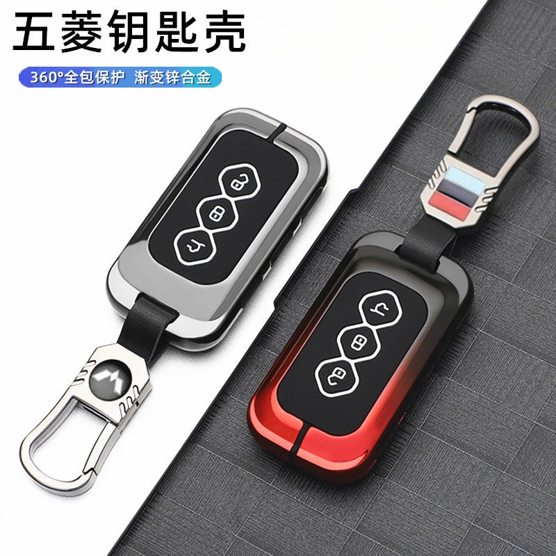 Wuling Star Key Set 21 For Metal Car All-Inclusive Keychain Case For Men And Women Luminous Star - Image 2