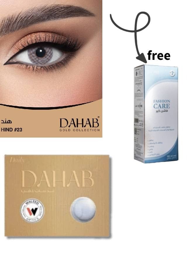 دهب عدسات لاصقه هند#23 + محلول هدية