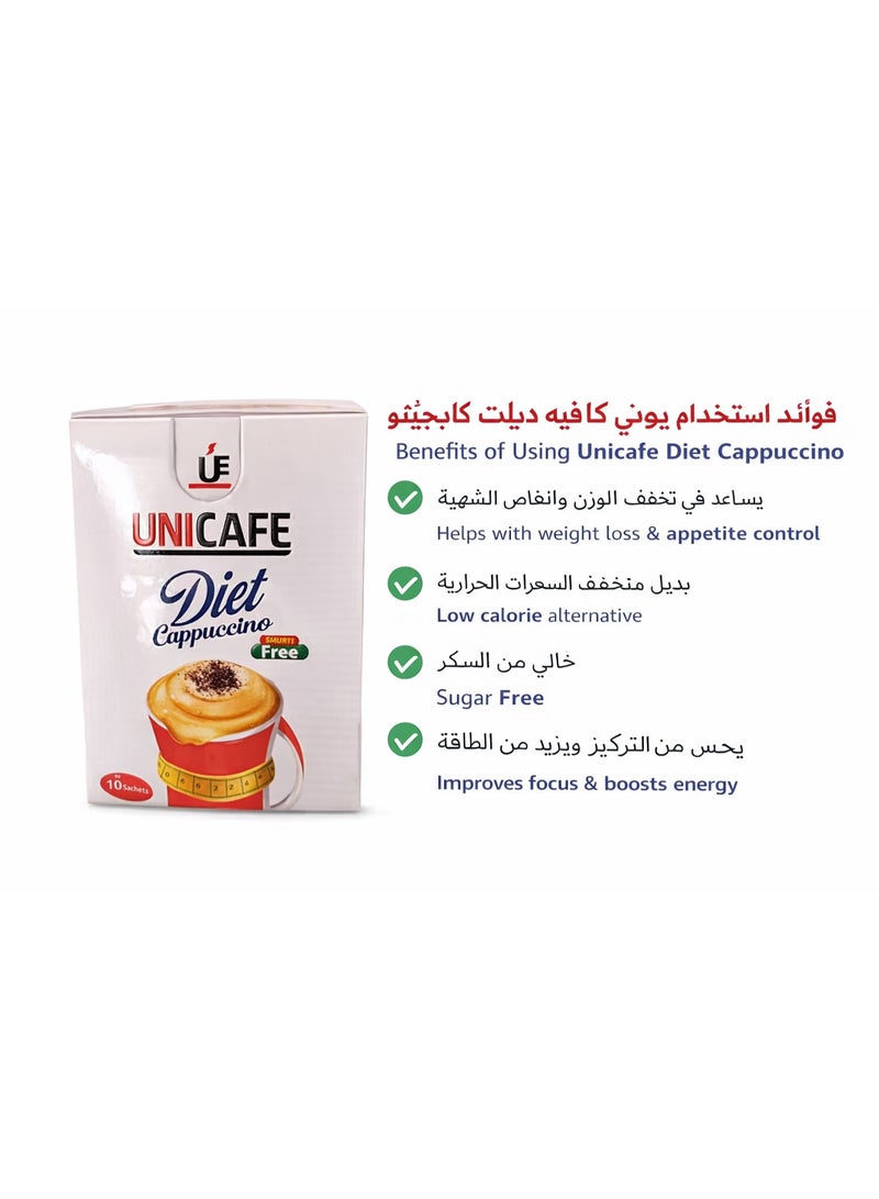 يوني كافيه دايت كابتشينو سريع التحضير خالي من السكر 10 أظرف - Image 3