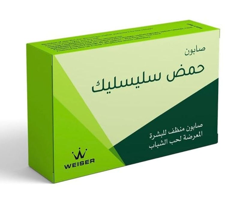 WEISER Salicylic Acid Soap, Cleansing Soap for Acne Prone Skin 45GM - Image 2