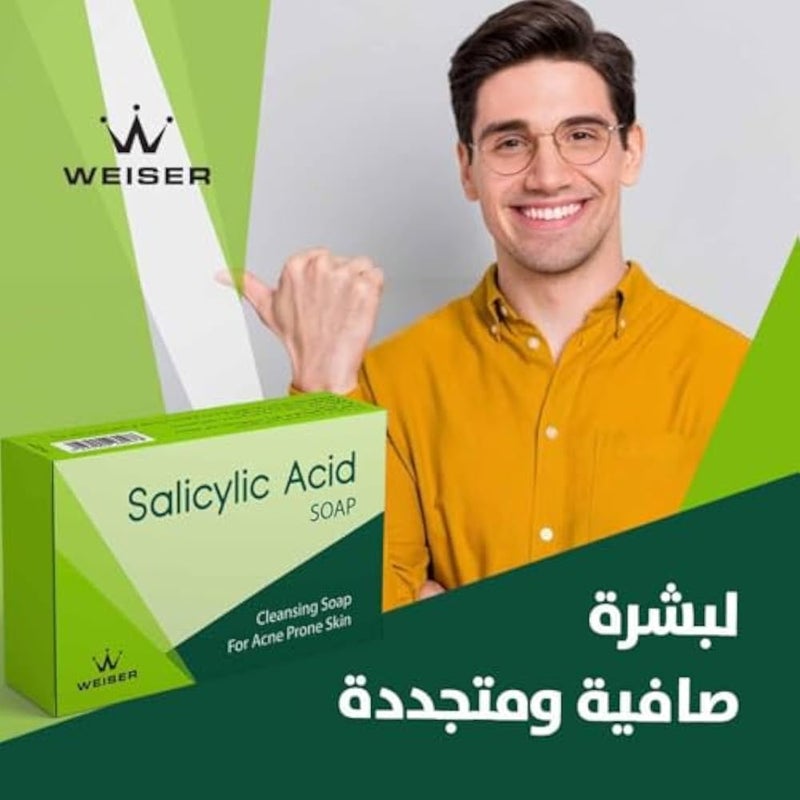 WEISER Salicylic Acid Soap, Cleansing Soap for Acne Prone Skin 45GM - Image 4