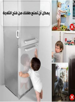 spa luxetique Child Safety Lock, Refrigerator Freezer Door Lock, Baby Proofing for Kitchen Cabinets, Drawers, and Appliances  - Image 5