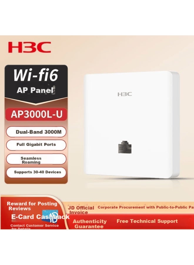 H3c Mini Ap3000l-u Wireless Ap Panel Whole-home Wifi 6 Gigabit Dual-band 3000mbps 160mhz Bandwidth Enterprise-level Whole-home Wifi Router Large Apartment Poe Powered - Image 1
