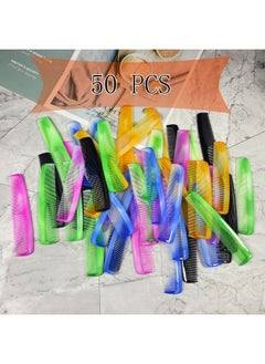 ZYOUNG 50 Pcs Hair Combs Set Pocket Fine Plastic Hair Combs For Women And Men Fine Dressing Comb  - Image 2