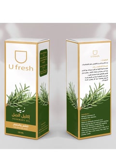 U fresh Rosemary oil for hair and body 125ml And Needle Roller System Black  - Image 3