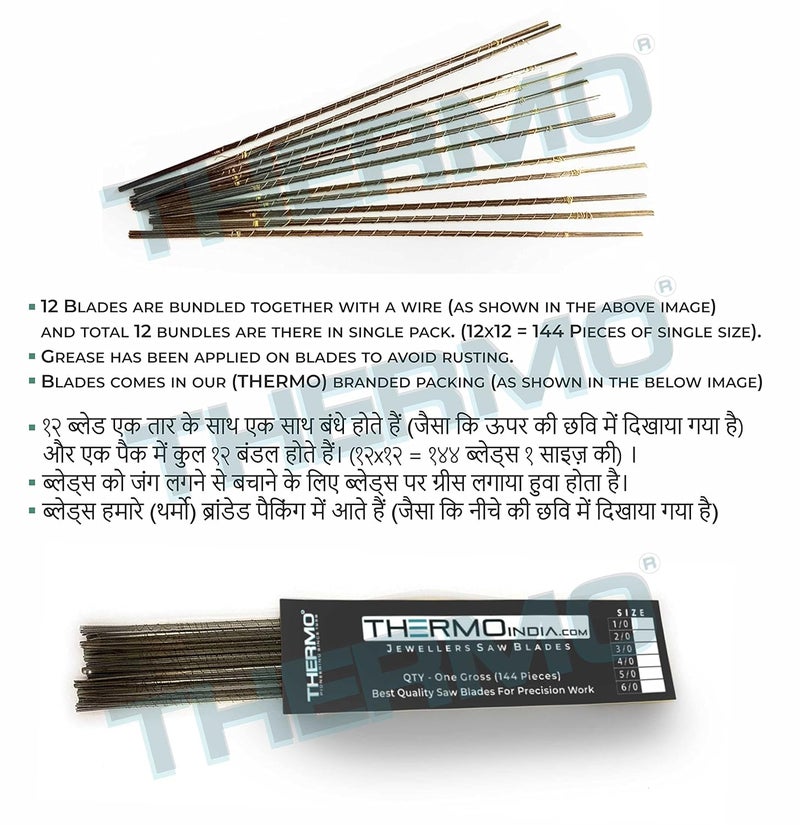 Thermo شفرات منشار الصاغة للاستخدام مع منشار الصاغة القابل للتعديل (الحجم 4/0) - 1 جروس - 144 قطعة - صنع في بهارات - Image 2