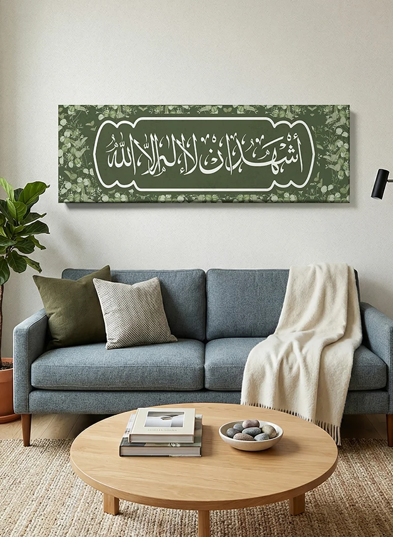لوحة لوحة كانفاس على إطار خشبي بتصميم إسلامي أشهد ان لا إله إلا الله