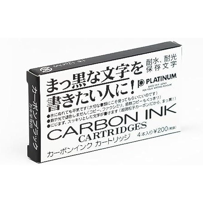 CARBON INK CARTRIDGES - BLACK - Image 1