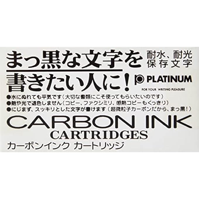 CARBON INK CARTRIDGES - BLACK - Image 3