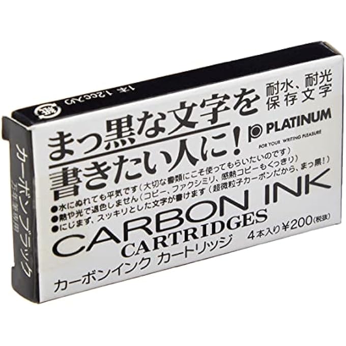 CARBON INK CARTRIDGES - BLACK - Image 2