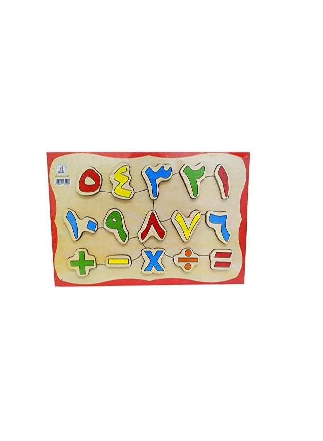 Wooden Puzzle Board with Colourful Geometric Shapes, 15 Pieces, 30 x 20 cm