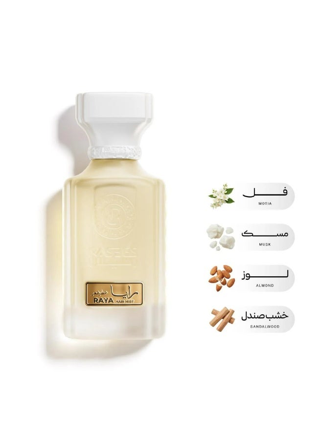 عطر شعر  رايا  75 مل