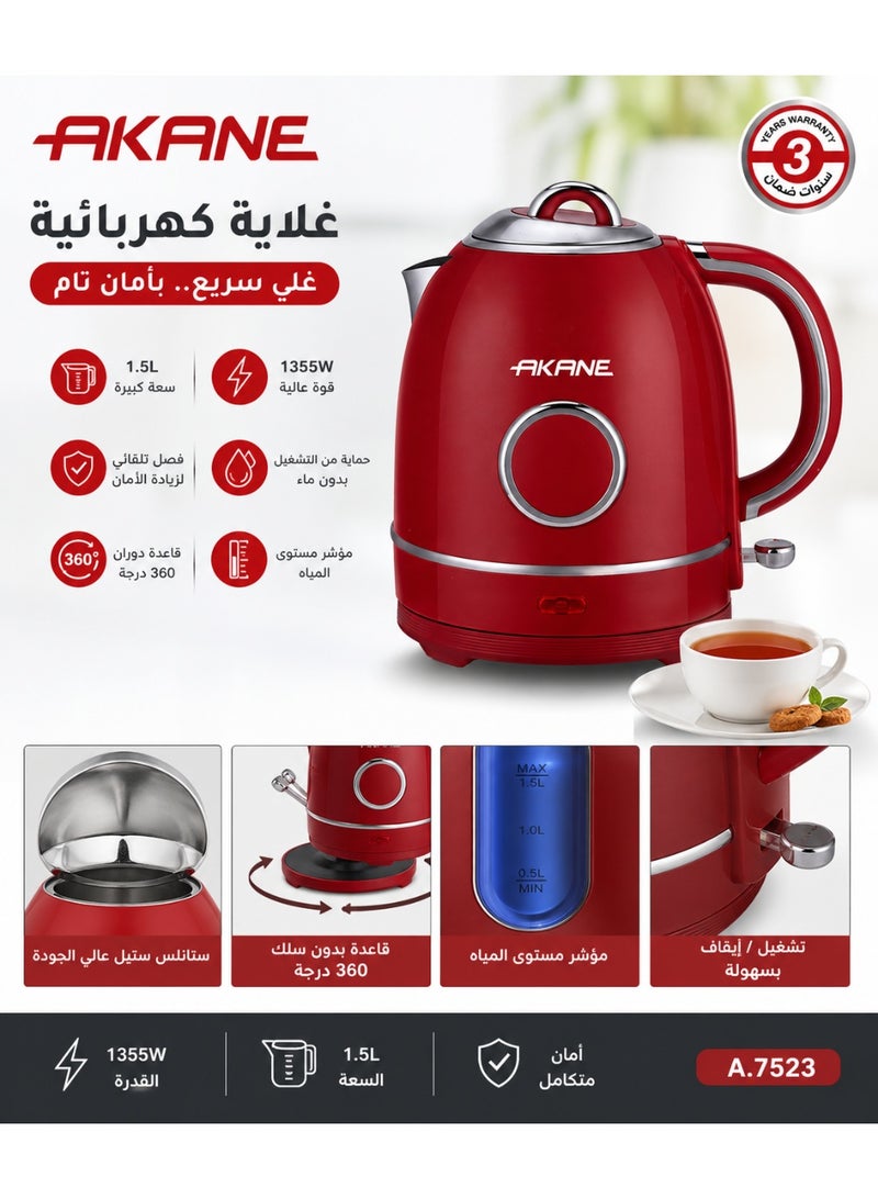 أكانه غلاية كهربائية أكاني 1.5 لتر 1355 وات – ستانلس ستيل – فصل أوتوماتيك – قاعدة 360 درجة - Image 2