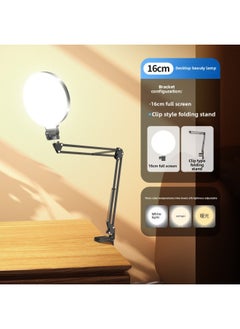 General Anchor Mobile Phone Live Round Fill Light 16cm Large Screen LED Full Screen Beauty Fill Light Bracket Set-Light Source Color:Full Screen Beauty Lamp + Clip Cantilever Bracket  - Image 1