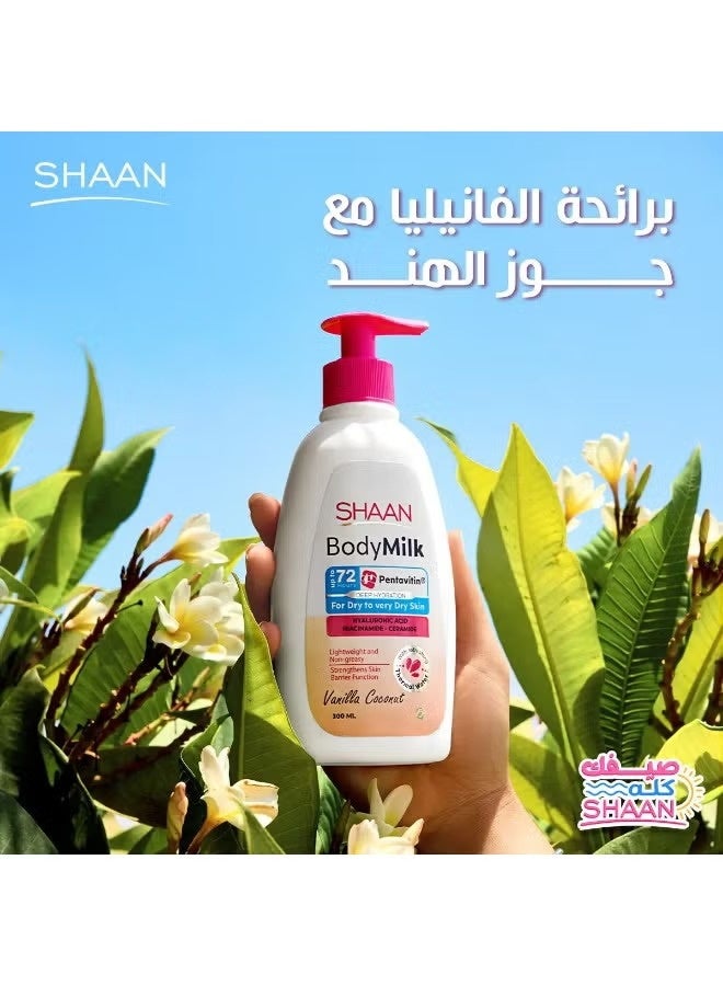 شان مرطب الجسم برائحة الفانيليا وجوز الهند - 300مل - Image 1