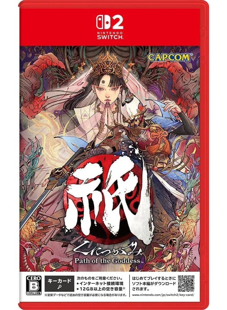 كابكوم Kunitsu-Gami: Path of the Goddess - Nintendo Switch 2 [GAME-KEY CARD] - Image 1