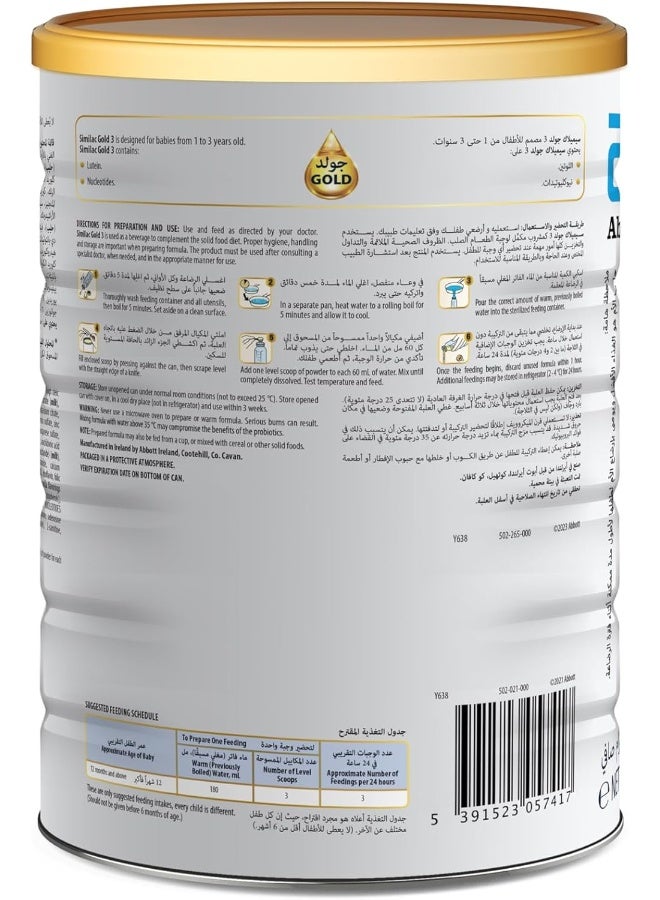 SIMILAC GOLD HMO NO 3 1600GM - Image 3