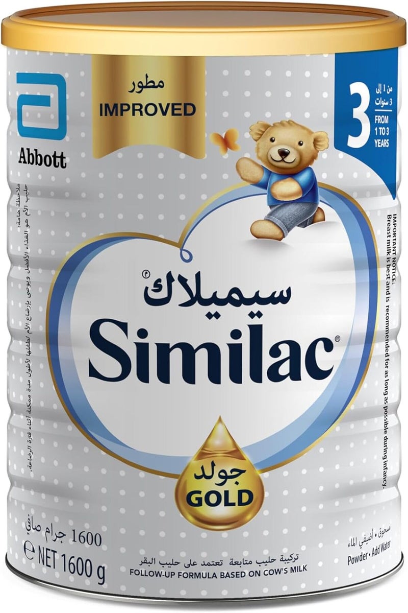 SIMILAC GOLD HMO NO 3 1600GM - Image 1