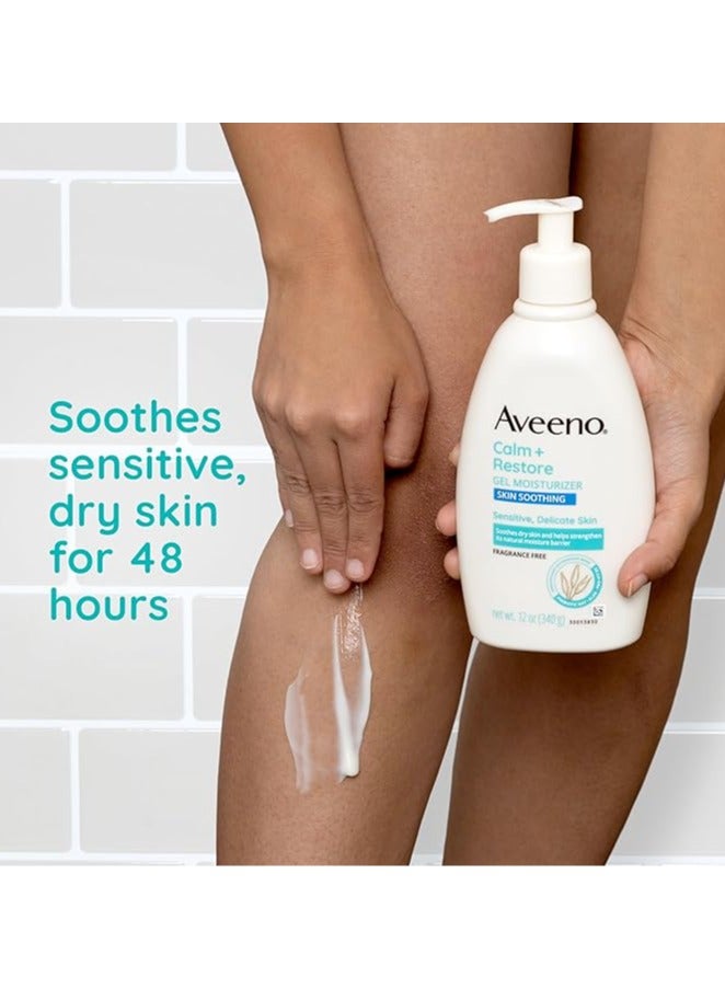 جل ترطيب الجسم أفينو كالم + ريستور للبشرة الحساسة، 12 أونصة (340 جرام) - Image 5