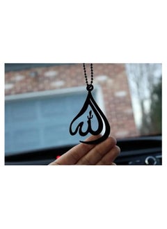 Wood Car Rear View Hanging Pendant (Allah) - pzsku/Z0D279C753DC6840D468CZ/45/_/1721726548/444debea-5198-4c0e-850d-e5d81fa60d83