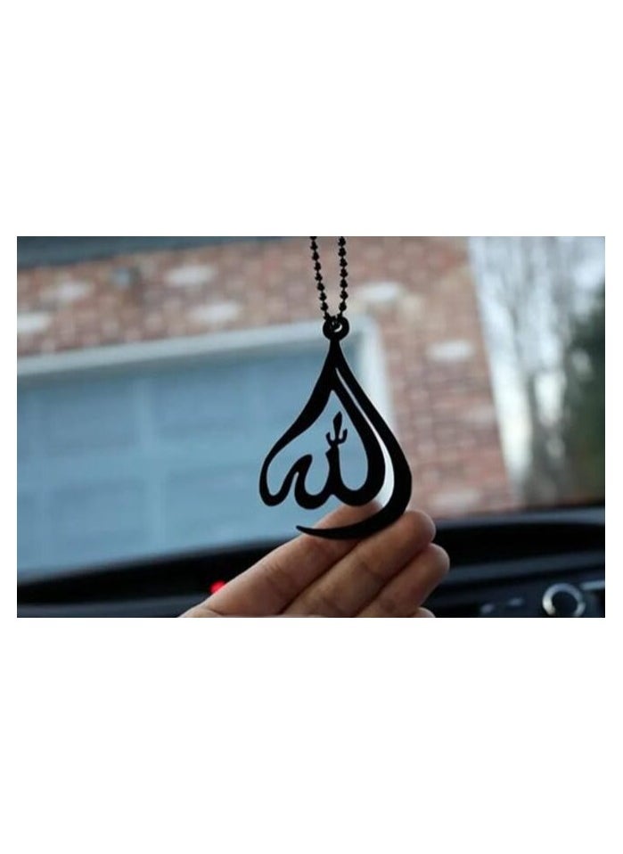 MIRFA - Wood Car Rear View Hanging Pendant (Allah) - Image 1