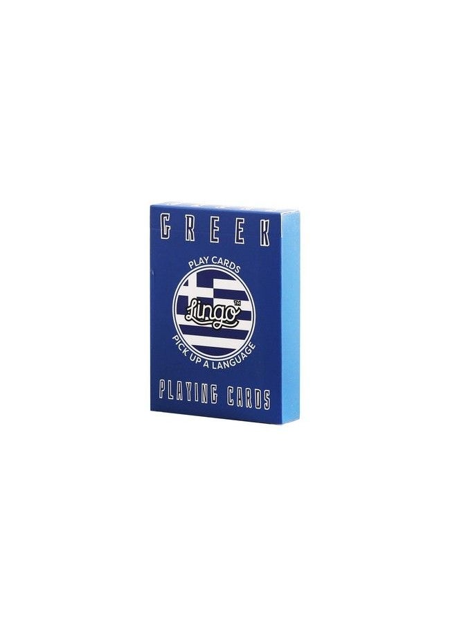 Greek Playing Cards ; Best Playing Cards For Beginners To Learn Greek Vocabulary & Pronunciation In A Fun & Easy Way ; 54 Useful Phrases On Unique Flashcards To Help You Pick Up A Language