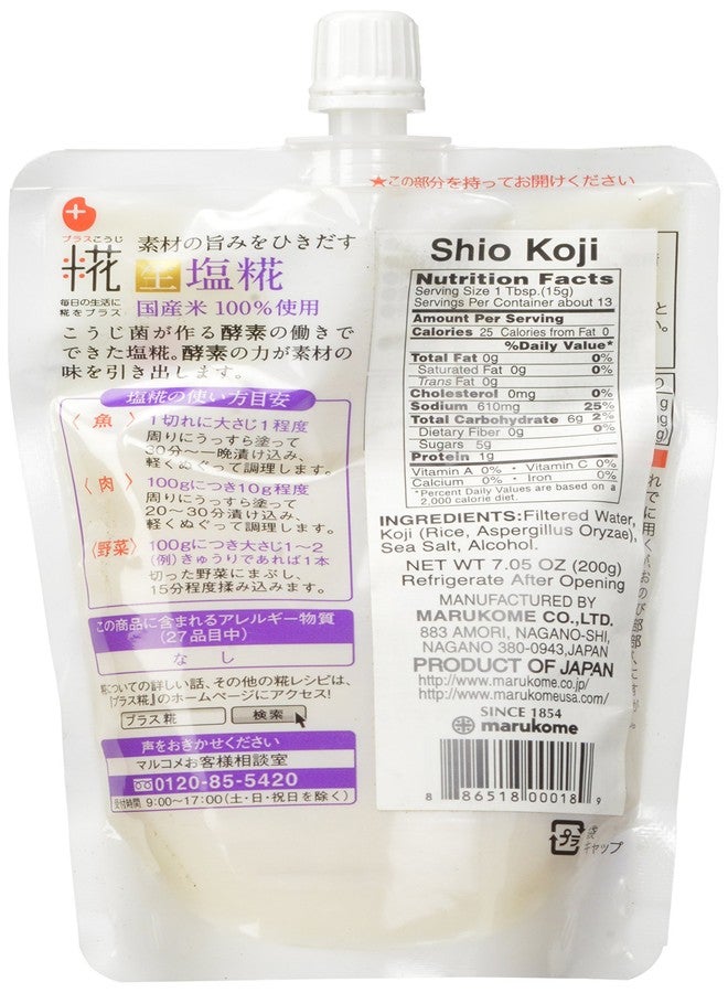 Marukome Nama Shio Koji, 7.05 Ounce - Image 2