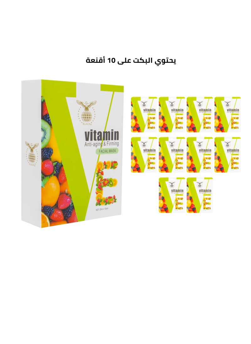 بلاك قناع الوجه فيتامين اي 10حبة  - Image 1