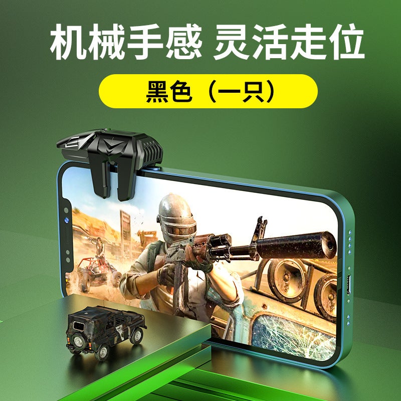 Generation G21 Chicken Artifact F01 Key Artifact Js66 Key G12S03 Metal Mechanical Handle - Image 1